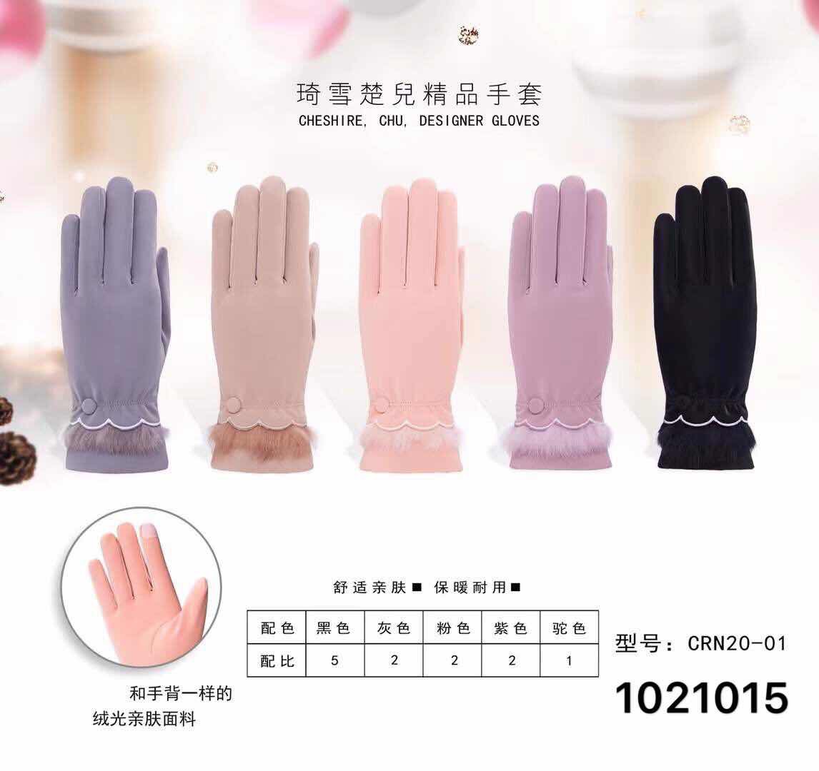 冬天手套女加绒开车骑行保暖防水防风触屏皮手套加厚摩托车手套厂家直销肤感材料