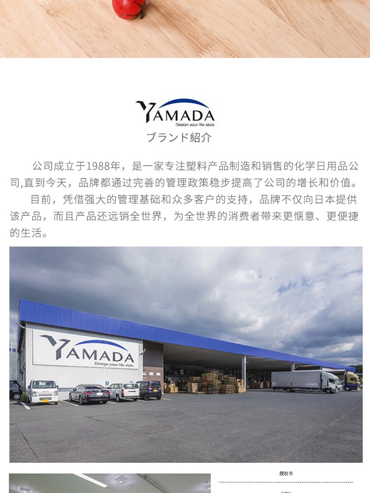 YAMADA日本保鲜膜收纳切割器详情图2