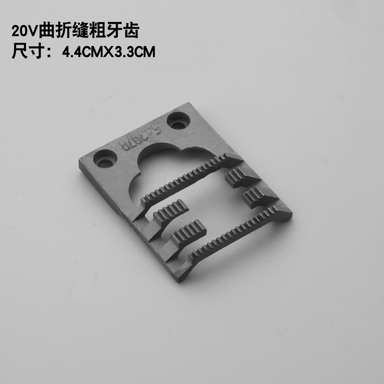 20V curved seam coarse teeth herringbone sewing machine teeth industrial sewing machine accessories High-quality computer flat sewing machine universal pic 3
