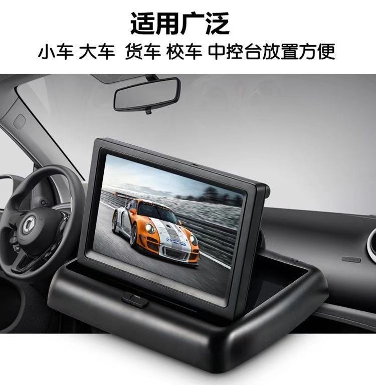 遮阳高清5寸车载显示器数字屏详情图9