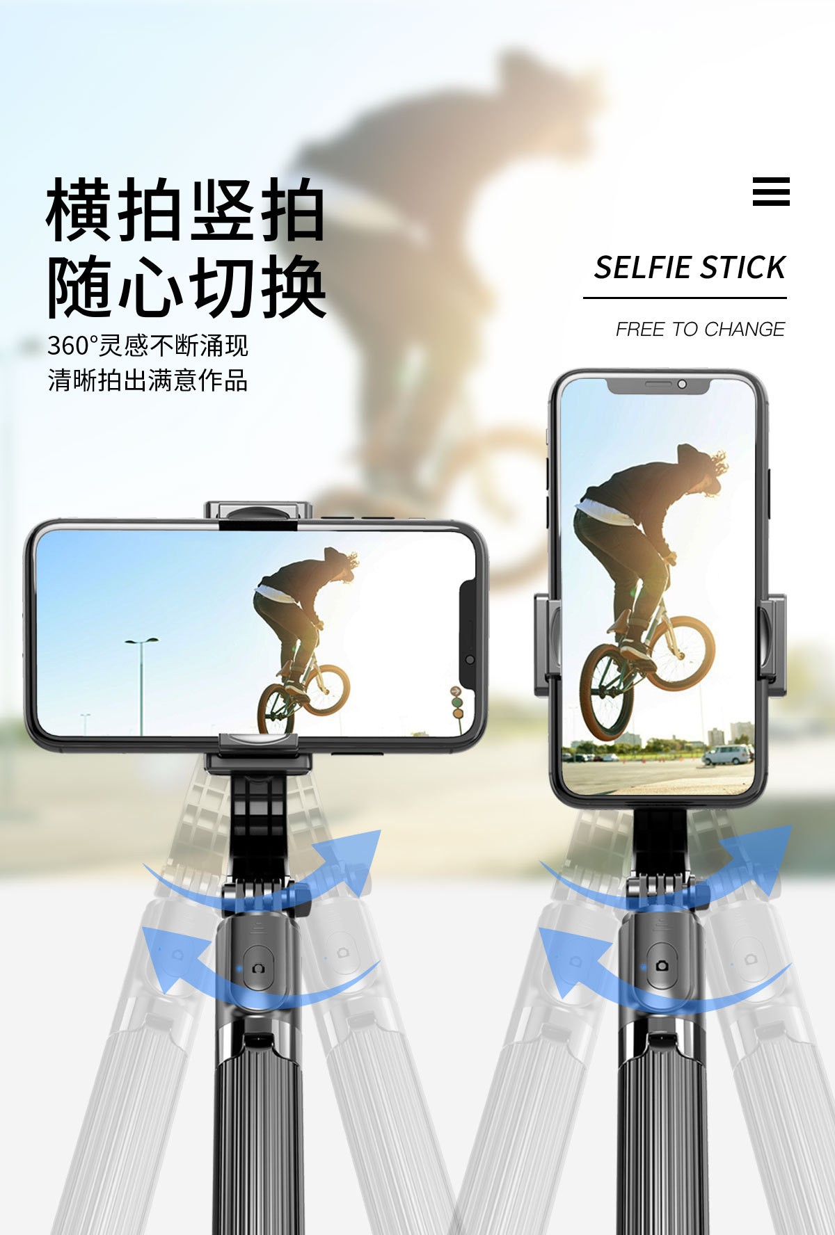 L08稳定器详情图13