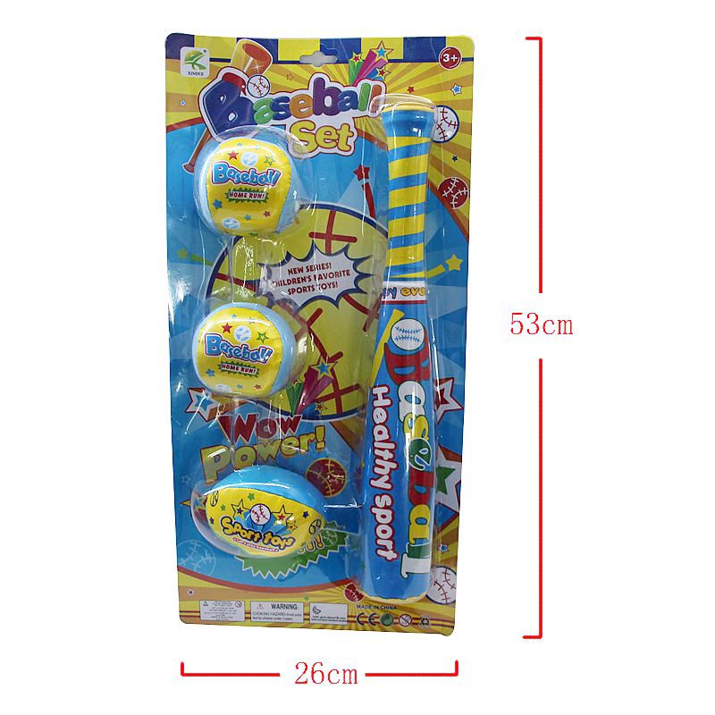 Children's baseball 4PCS set Indoor and outdoor sports toys Leisure toys Leather baseball set