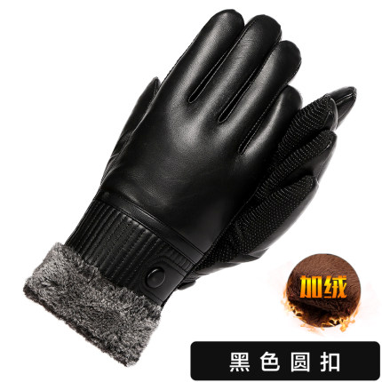 Guantes de cuero PU negro
