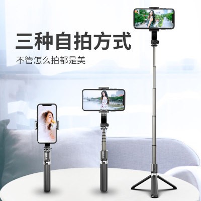 L08稳定器详情图5