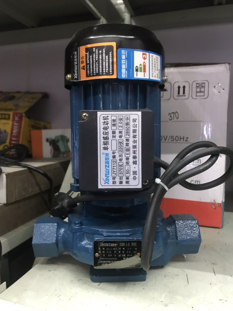 370W booster pump