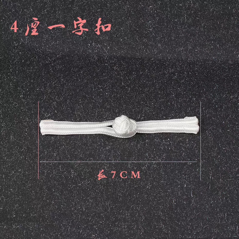 国潮 中国风古风服装 一字扣