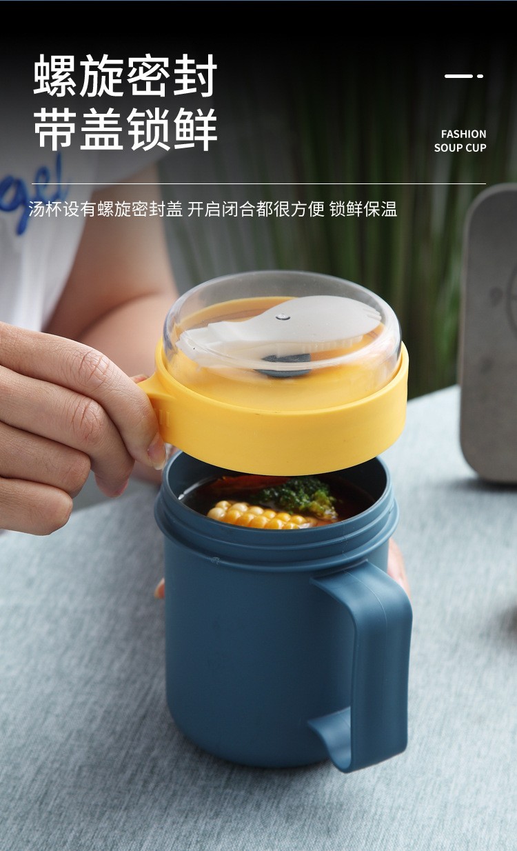 莫兰迪便携式汤杯 可微波加热学生汤罐 创意带盖密封日式快餐杯详情图6