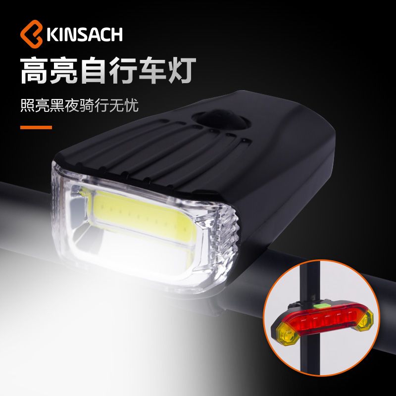 Bicycle headlights Charging flashlight night bike riding equipment accessories Mountain bike super bright lights