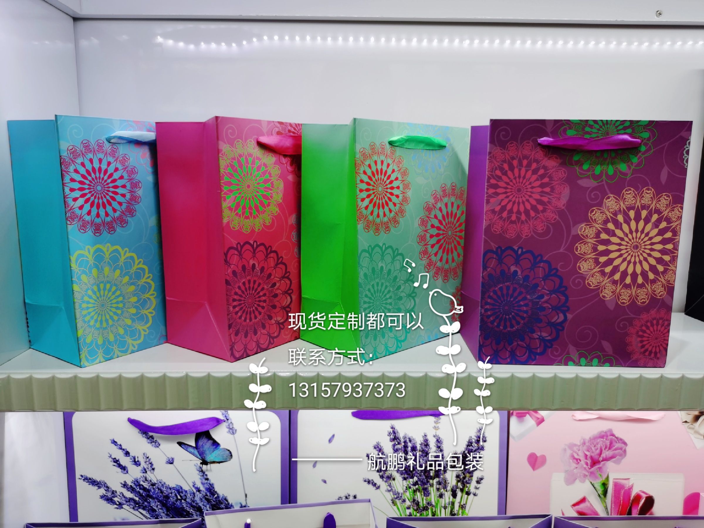 Customized in-stock white card shopping gift packaging bags for flowers and plants, regular packaging paper exquisite gift bags Specification drawing