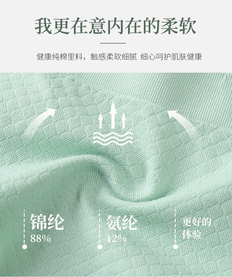 新款无缝方格蚕丝蛋白女士内裤高弹透气舒适裤裆中腰三角裤日系甜美花边裤详情图3