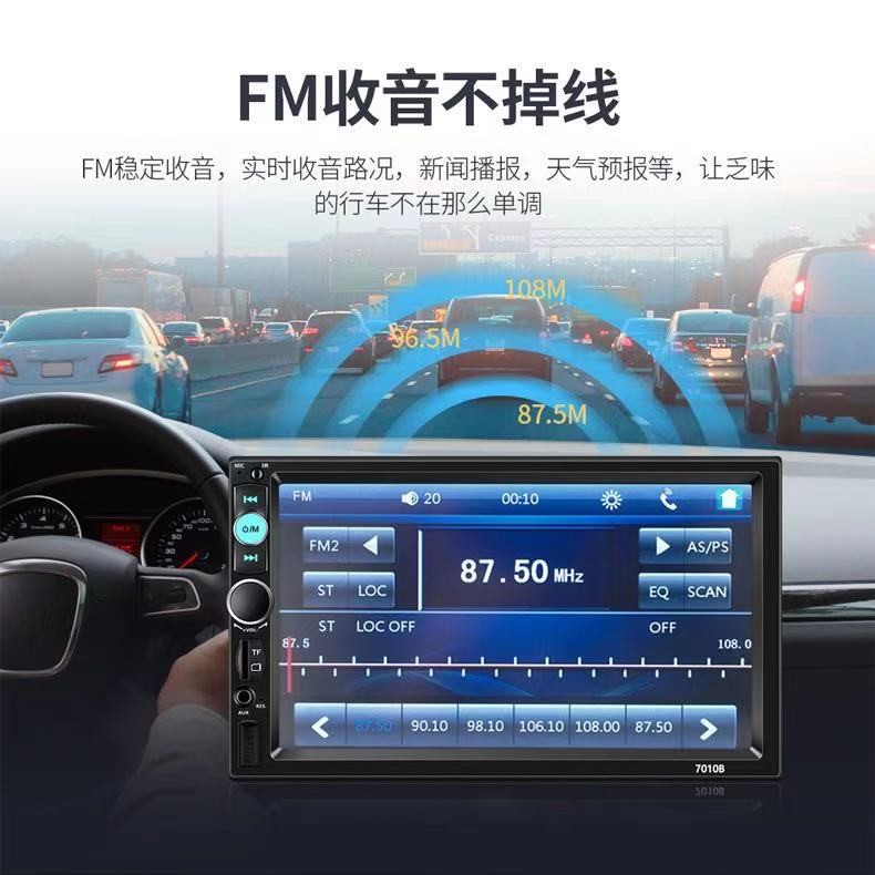           车载7寸MP5播放器详情图10