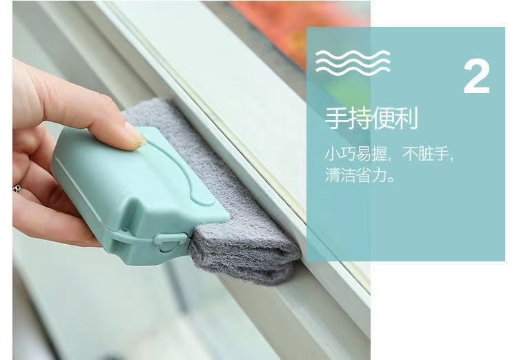 轨道刷收窗刷清洁刷多功能刷子百洁布清洁刷详情图7