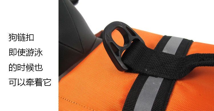 Dog reflective swimming life jackets, outdoor training suits for large, medium and small dogs, swimming suits, safety suits detail image 15