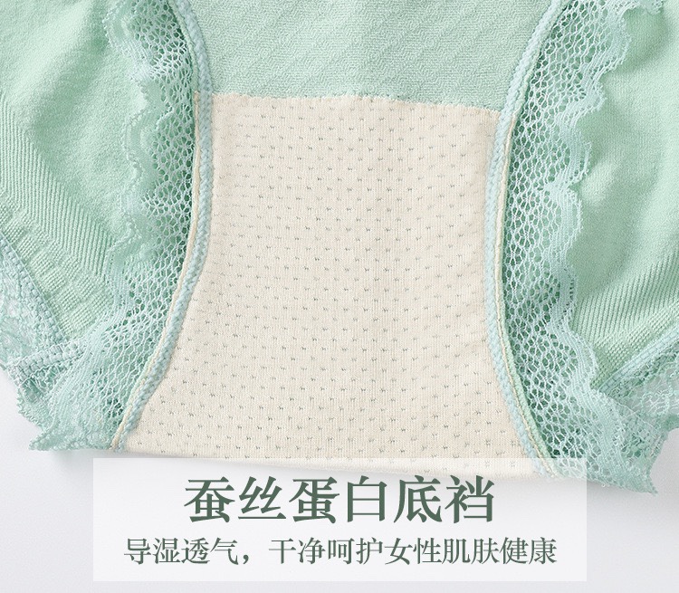 新款无缝方格蚕丝蛋白女士内裤高弹透气舒适裤裆中腰三角裤日系甜美花边裤详情图6