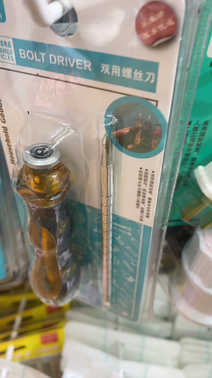 A dual-purpose screwdriver for both suction and clamping