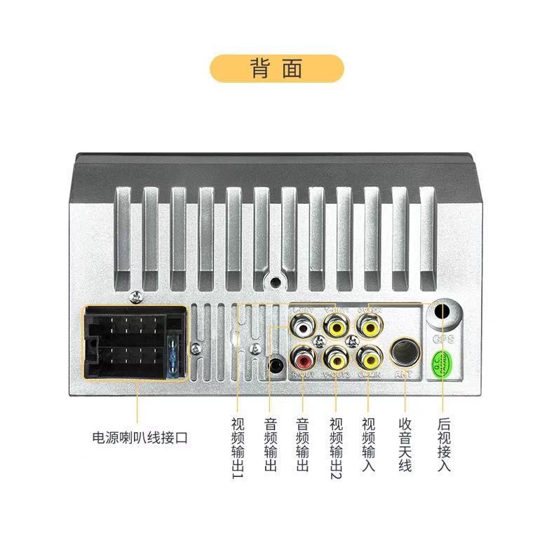           车载7寸MP5播放器详情图4