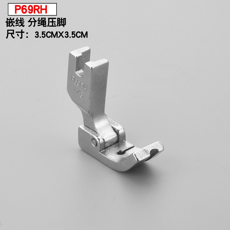 P69RH industrial sewing machine accessories, all-steel flat lathe and computerized lathe presser feet detail image 1