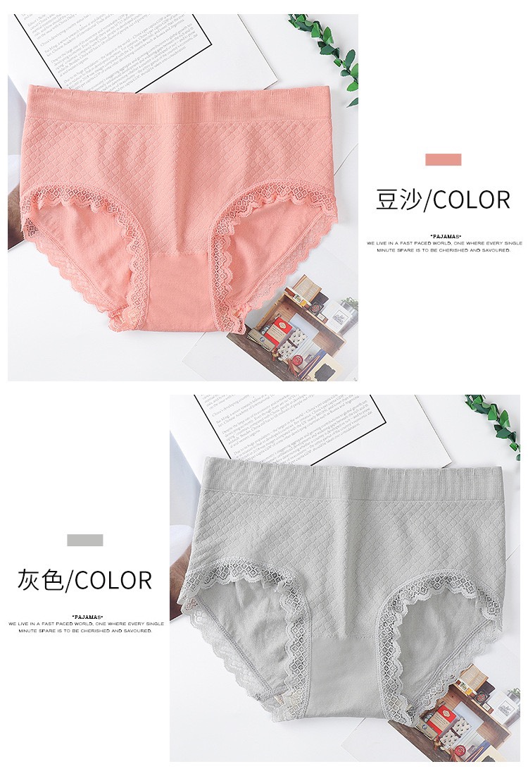 新款无缝方格蚕丝蛋白女士内裤高弹透气舒适裤裆中腰三角裤日系甜美花边裤详情图12