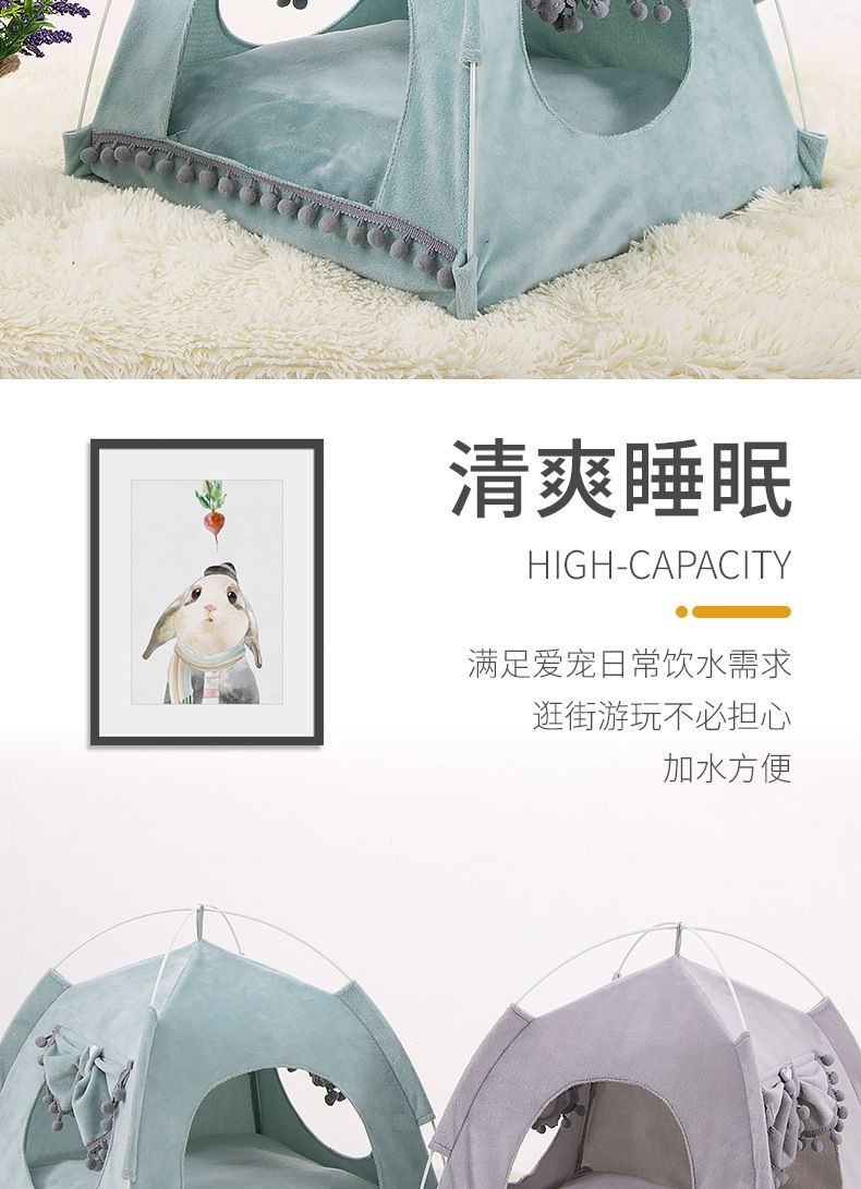 春夏季宠物猫咪小型犬小帐篷网红四季通用狗窝可拆洗折叠宠物窝详情图19