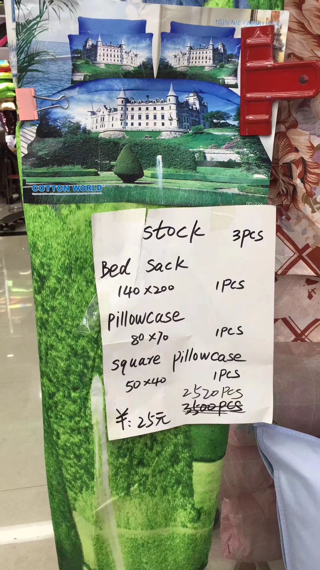 分散三件套被套140*200一个，枕套80*70一个，靠垫50*40一个详情图18