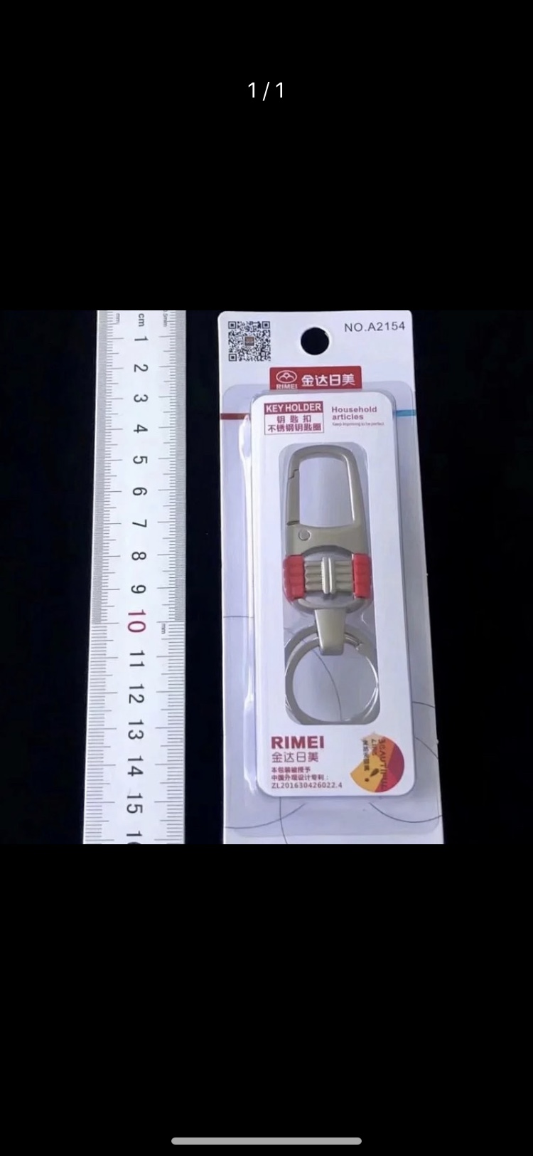 Jindar Japan A2154 key chain thumbnail
