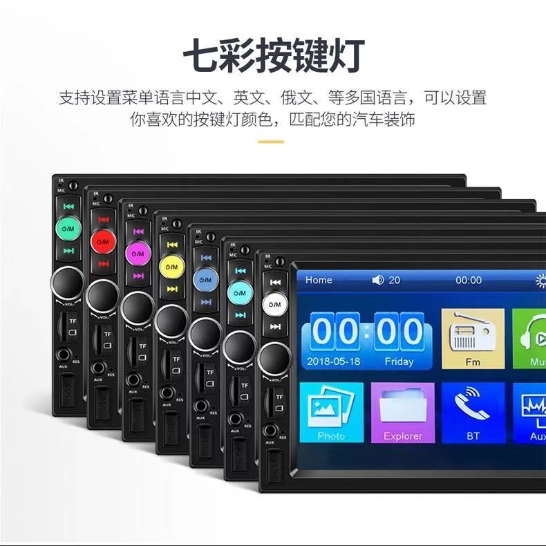           车载7寸MP5播放器详情图7