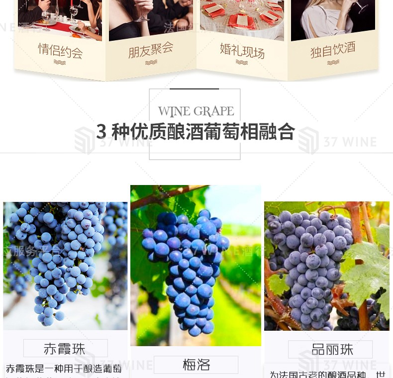 法国红酒CHATEAU  BELLEVUE CLARIBES克莱贝斯美景酒庄干红葡萄酒750ML详情图4