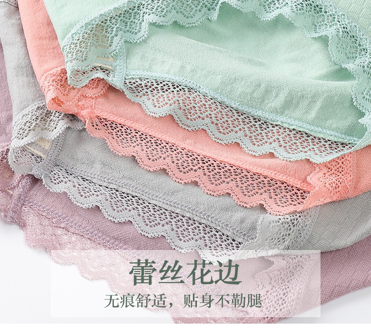 新款无缝方格蚕丝蛋白女士内裤高弹透气舒适裤裆中腰三角裤日系甜美花边裤详情图7