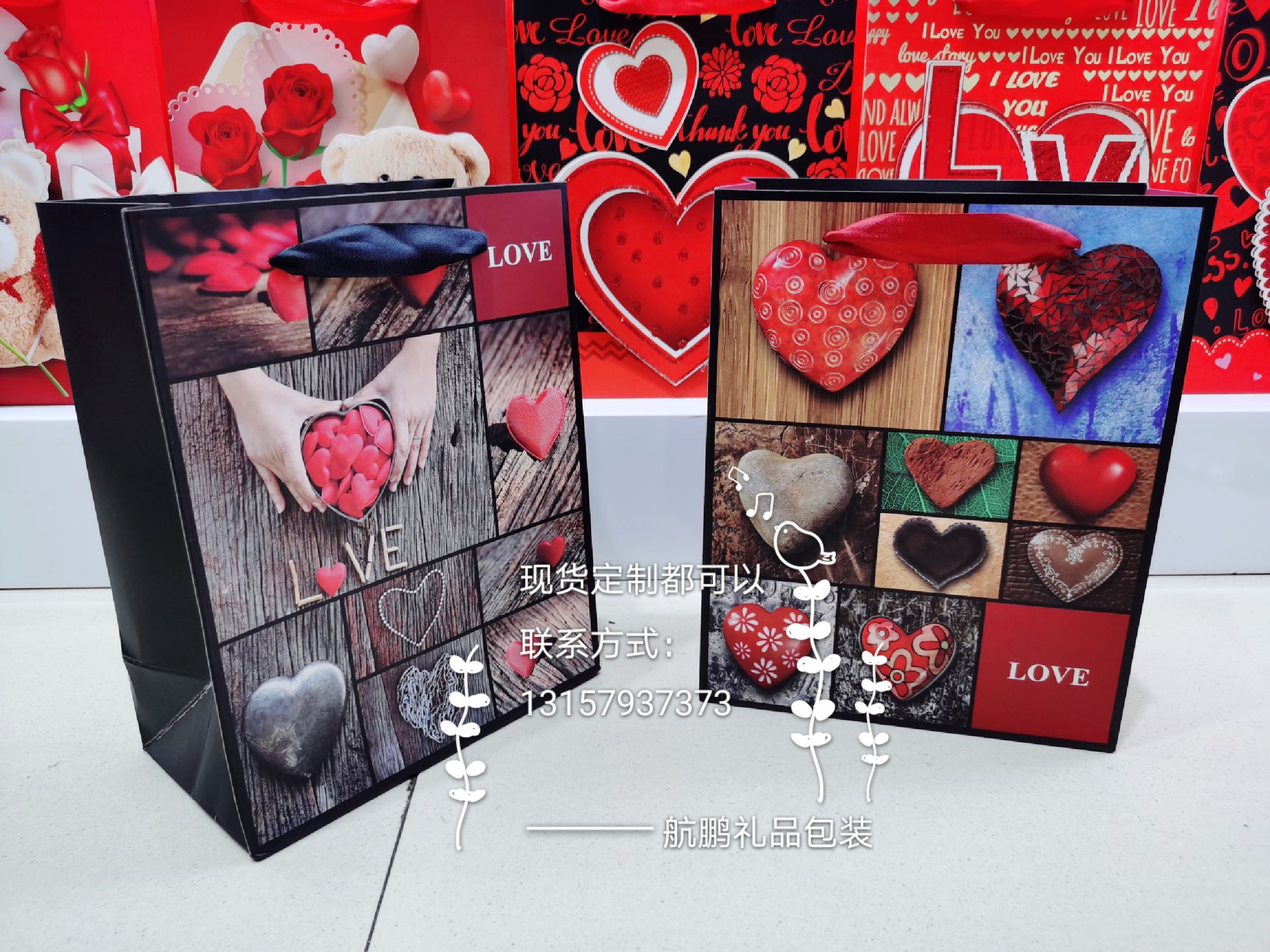 Wholesale White Card Love Valentine's Day paper packaging bags, 4 types of mixed exquisite gift shopping bags details Picture