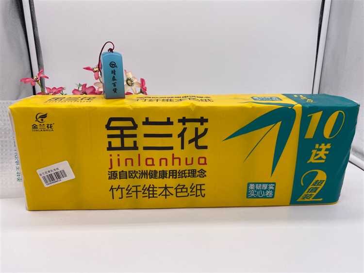 金兰花黄色卷纸