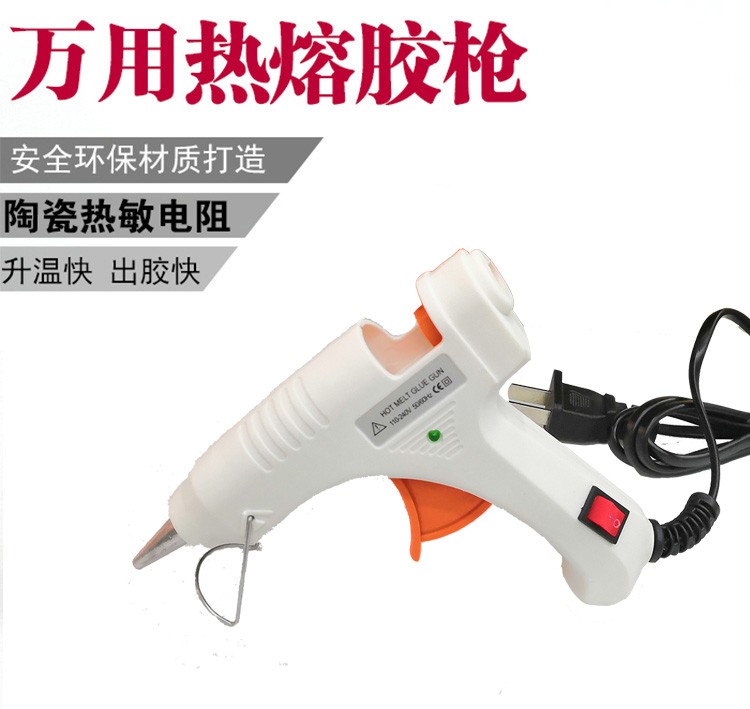 White 20W small glue gun with switch, factory direct sales, hot melt glue gun, hot melt glue gun pic 1