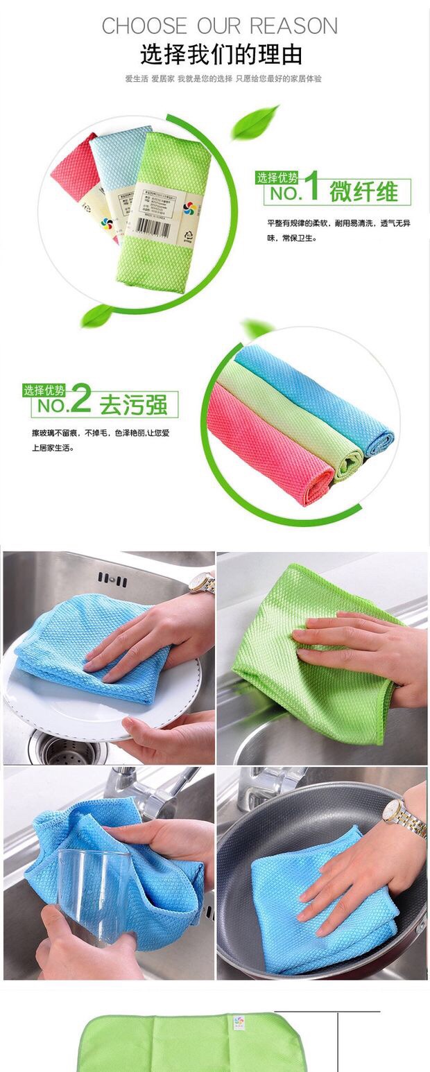 Korean glass and mirror cleaning cloth that absorbs water without shedding fibers or leaving marks, fish scale cleaning cloth, household cleaning without leaving marks, fiber linen cloth details Picture
