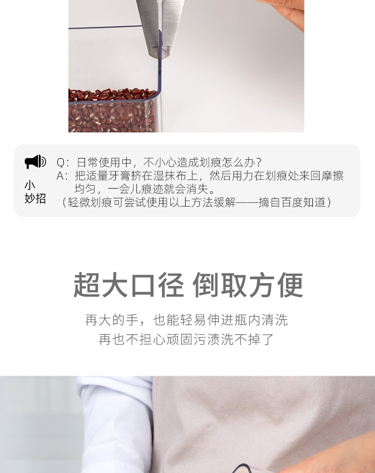 【控价】KOKUBO日本储物罐750ml#详情图10