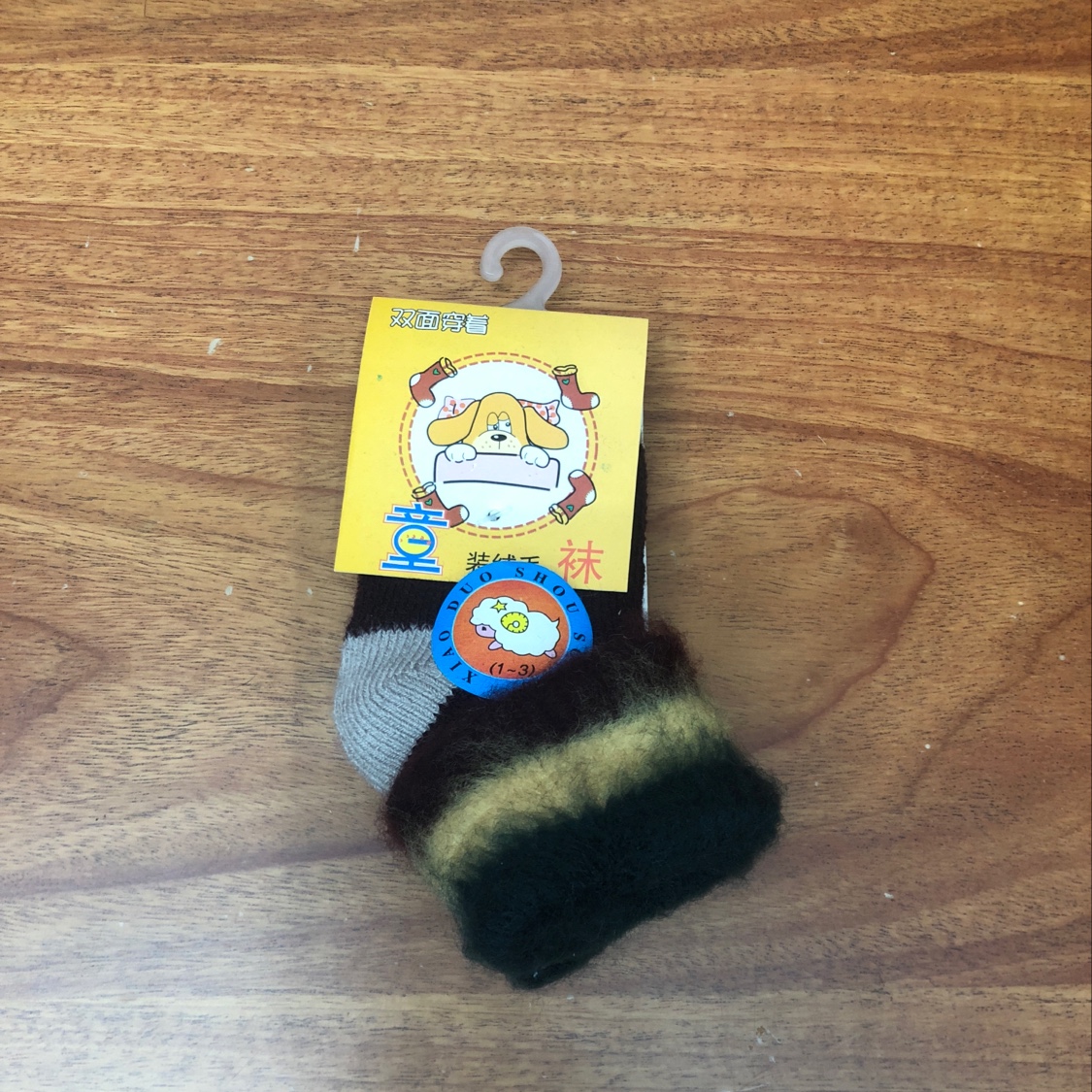冬季加绒翻口保暖宝宝袜图
