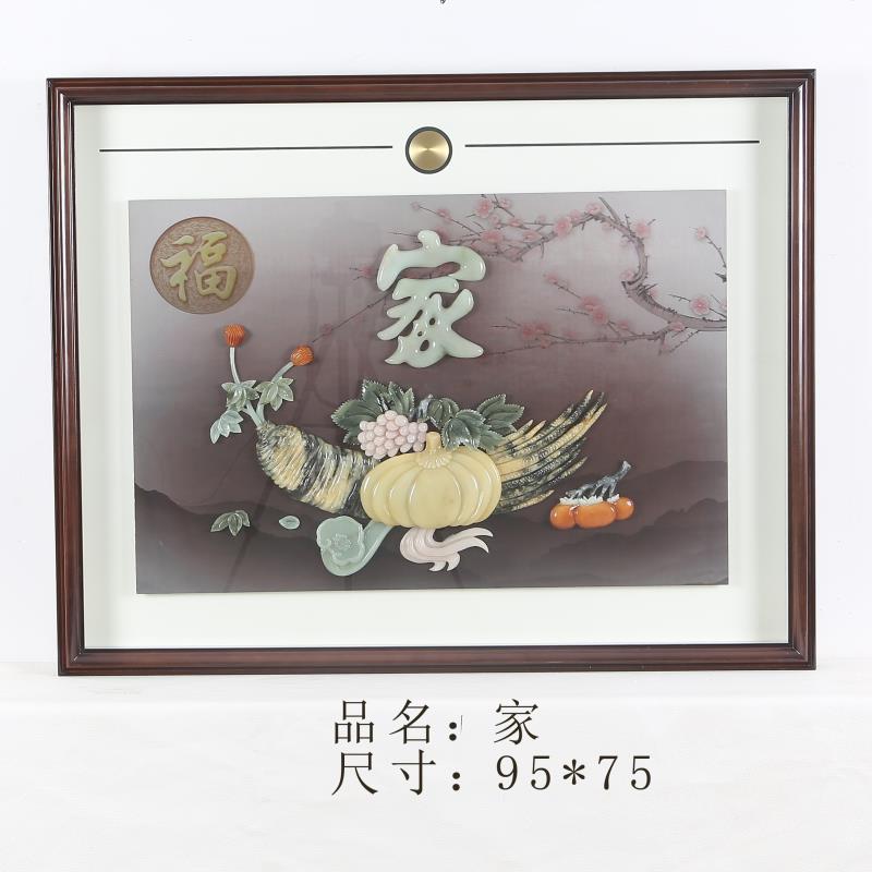 Feihong Jade Carving New Chinese Restaurant Painting Solid Wood Frame Pure Hand-Made details Picture