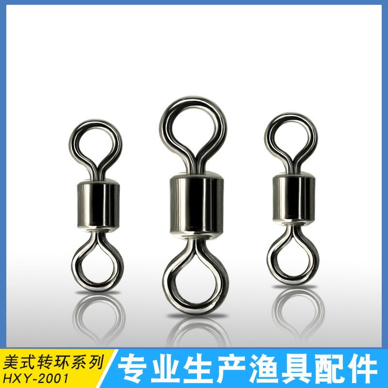 High-speed and fast figure-eight ring, figure-eight ring fishing gear connector, fishing gear accessories, fishing mother and child bulk