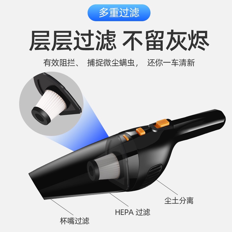 无线吸尘器，家车两用吸尘器，USB充电吸尘器汽车用品 / 车载电器 / 车用吸尘器详情图3