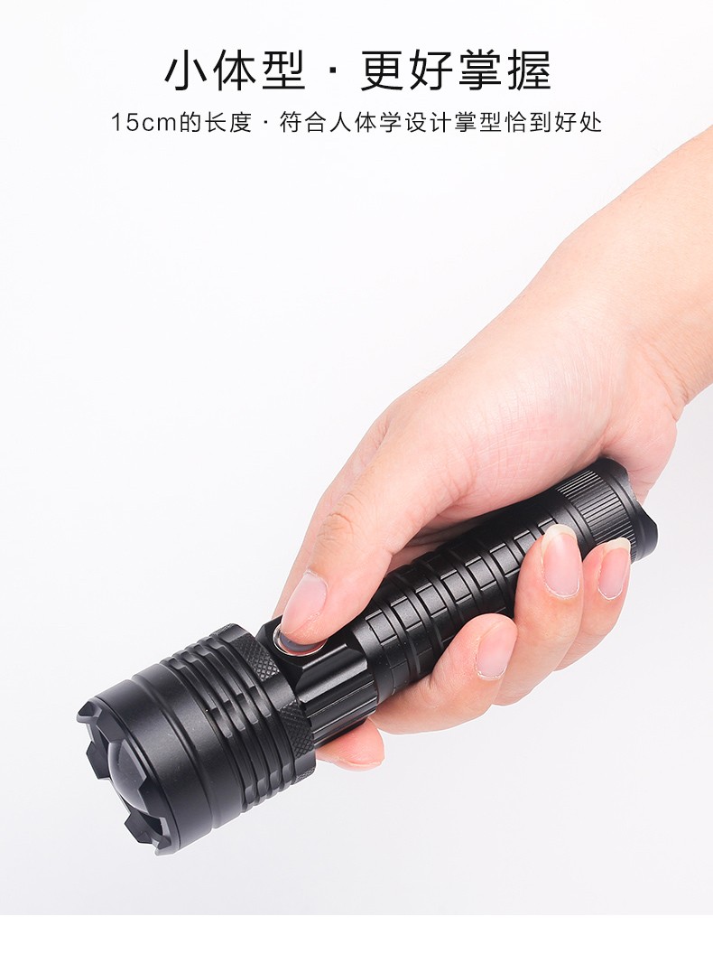 P50超长续航强光手电筒 远射 可充电 手电筒小 便携详情图7