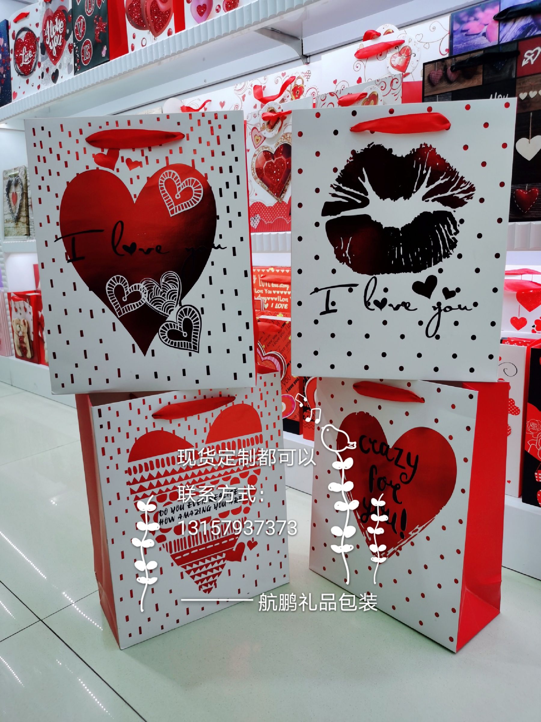Factory direct sales of Valentine's Day wedding gift packaging bags in stock, exquisite paper packaging bags with love Specification drawing