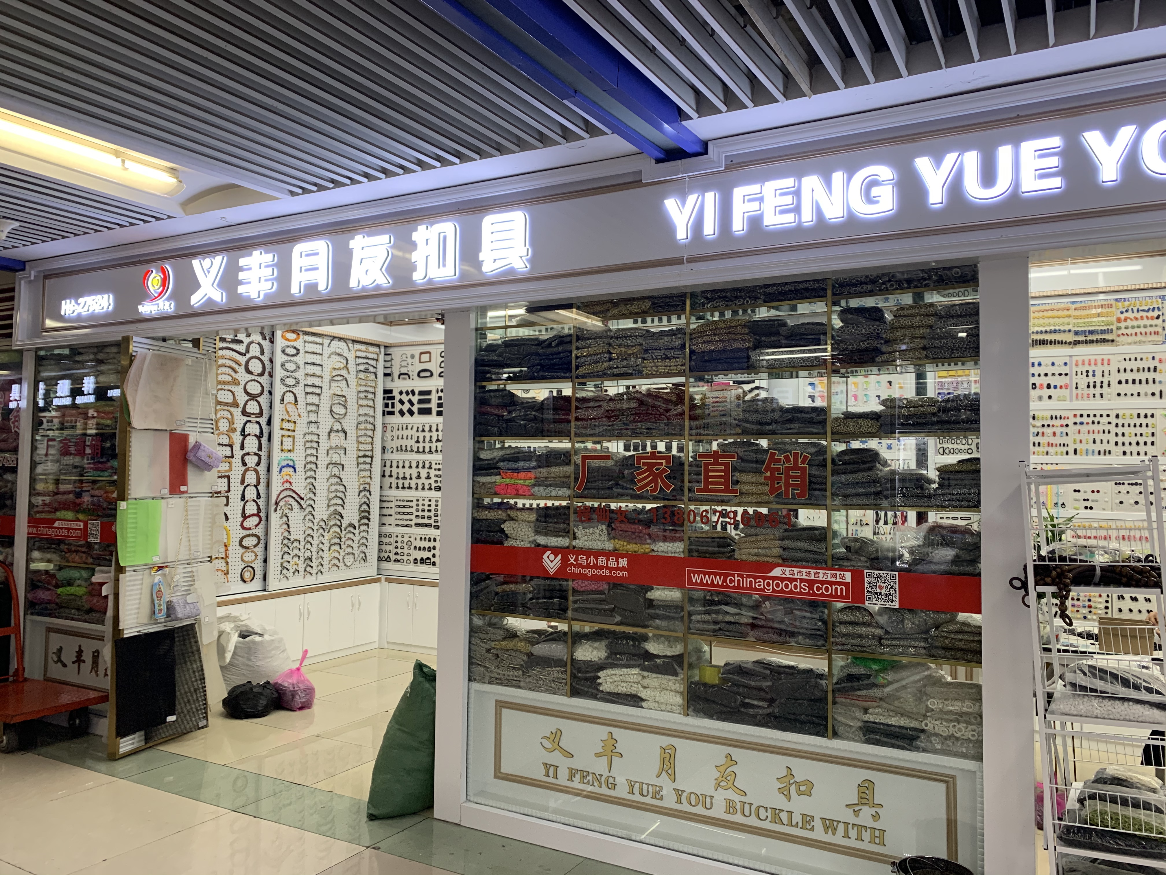 Yifeng Yueyou Accessories, Bags and Bags describe pic - 6