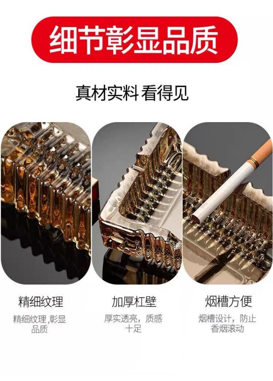 欧式烟灰缸创意玻璃烟缸 琥珀色详情图2