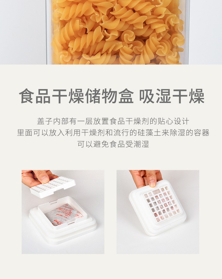 【控价】KOKUBO日本储物罐750ml#详情图7