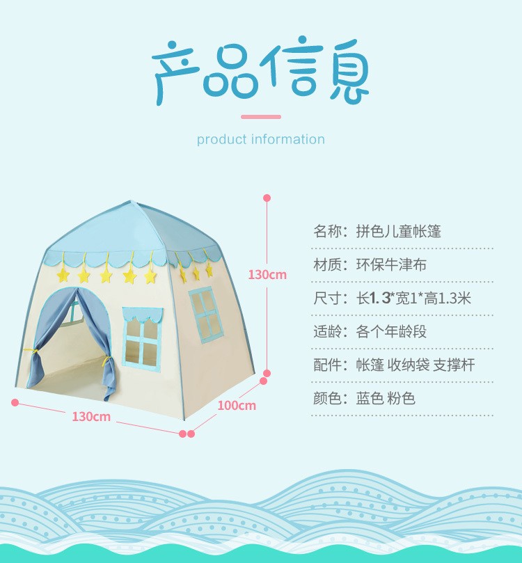 Children's tent, game house, princess tent, children's indoor tent, children's house, toy house tent detail image 1