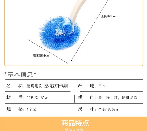日本进口/厨房不伤锅锅/灶台油污刷子细节图