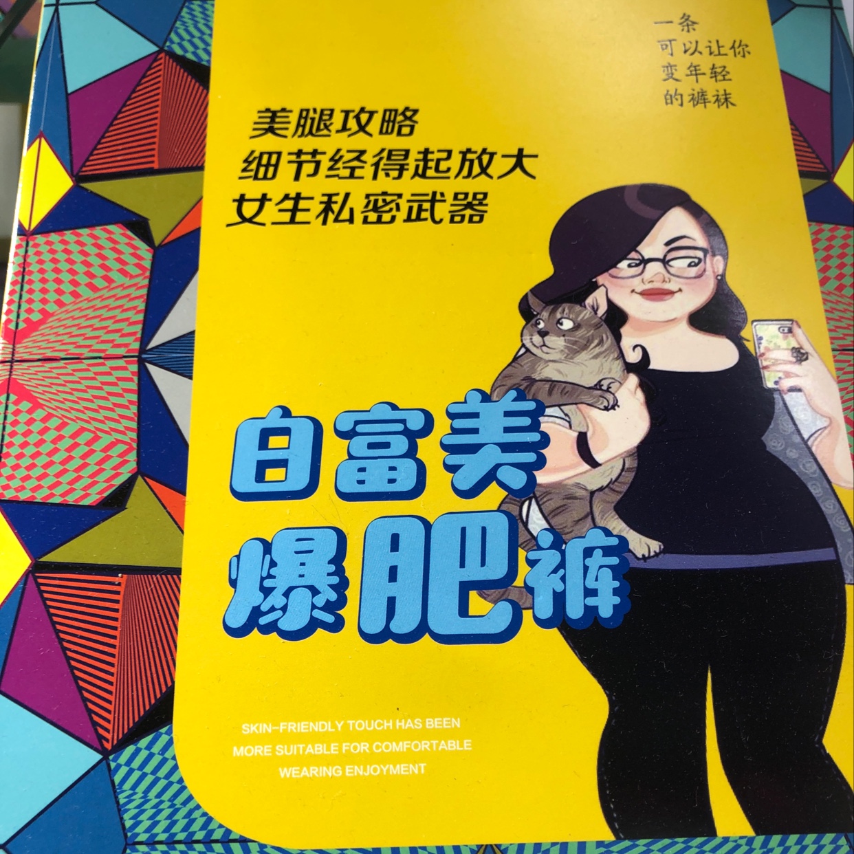 通用包装盒子