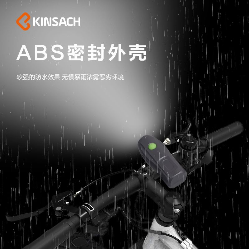 高亮自行车灯/续航久/夜间骑行细节图