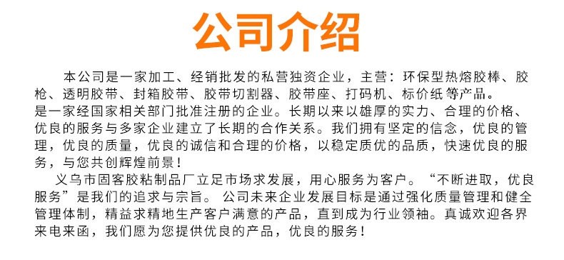 黄色20W带开关小热熔胶枪厂家直销详情7