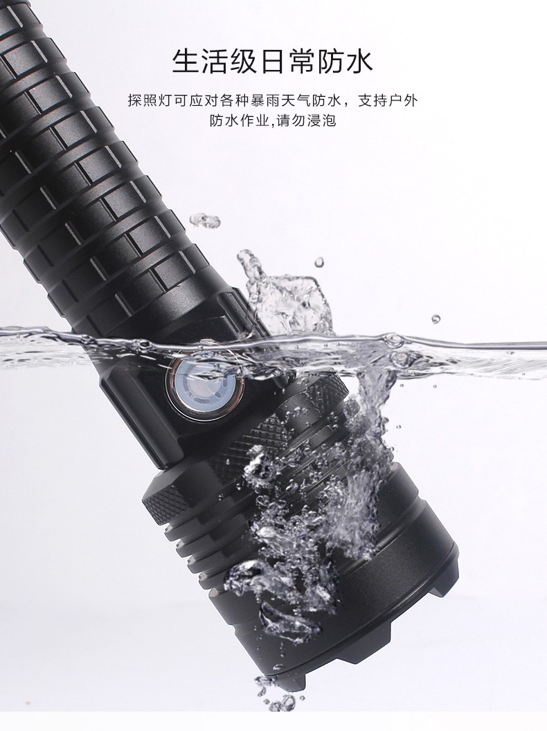 P50超长续航强光手电筒 远射 可充电 手电筒小 便携详情图6