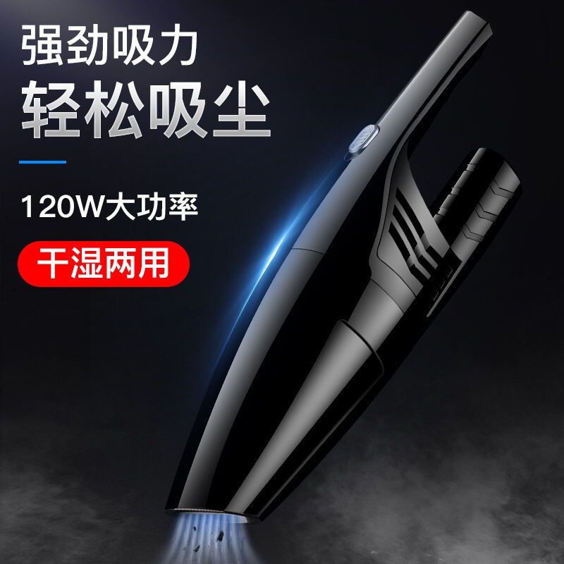Automotive vacuum, 120W thumbnail