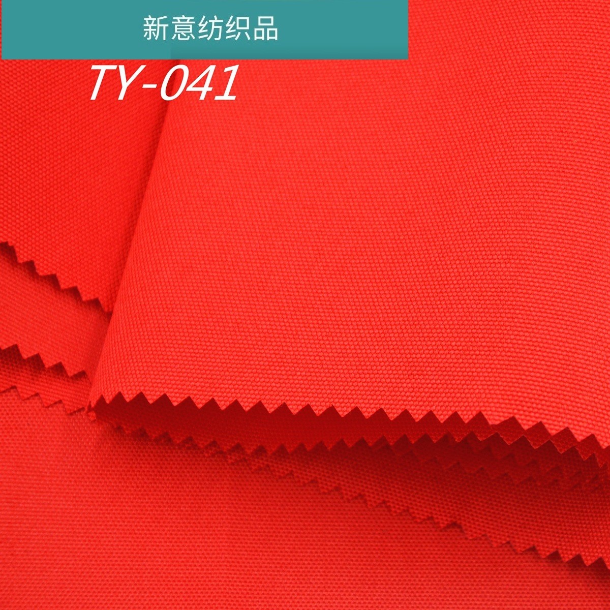 厂家直销防水牛津布600d有光pu涂层面料600d耐磨涤纶牛津布600d 修改 本产品采购属于商业贸易行为详情图1